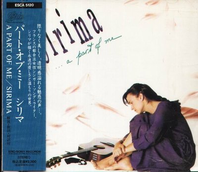 K - Sirima - A Part Of Me - 日版 CD - NEW - RARE
