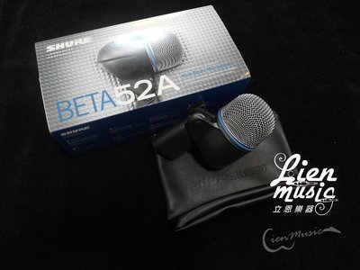 『立恩樂器』免運優惠 Shure Beta52a 錄音器材 專業 全新公司貨 樂器收音 麥克風