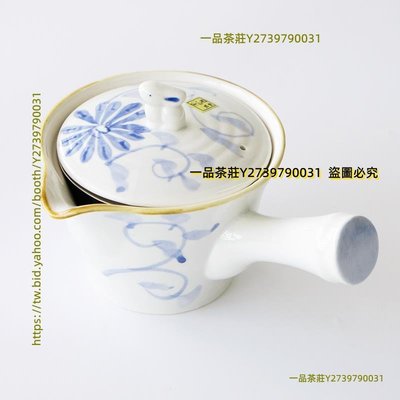 一品茶莊 日本制美濃燒手繪青花兔子茶壺急須壺日式側把壺功夫茶具帶濾網