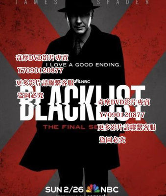 DVD 諜海黑名單/罪惡黑名單第十季/黑名單/The Blacklist 2023年 歐美劇