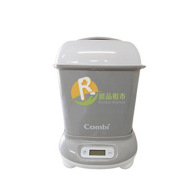 【居品租市】 專業出租平台 【出租】  Combi PRO 高效消毒烘乾鍋(寧靜灰)