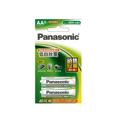 【含稅】Panasonic國際牌 3號充電池 AA 鎳氫充電電池1.2V 低自放電 HHR-3MVT/2BT 即可用