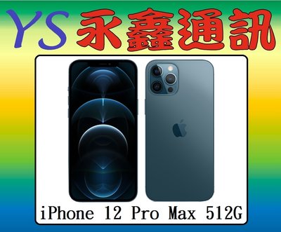 永鑫通訊 iPhone 12 Pro Max i12 Pro Max 512G 6.7吋 5G【空機直購價】