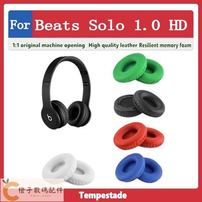 適用於 beats solo 1 hd 耳罩 耳機套 皮套 頭戴式耳麥 耳機罩 保護套 耳機海 替換耳套-【橙子數碼配件】