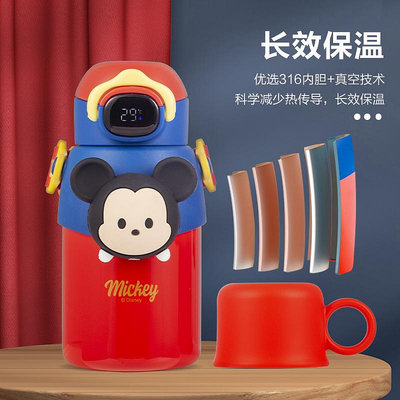 迪士尼官方 草莓熊銹鋼真空溫顯一壺2蓋兒童保溫杯便攜水壺禮物