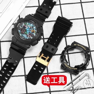 卡西歐手表帶表殼G-SHOCK原裝代用樹脂GA-110/100GD120 5146 5081~特價~美家小鋪