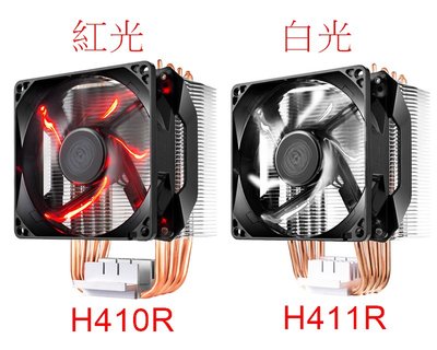 光華CUMA散熱精品*Coolermaster HYPER H410R 紅光 /H411R 白光 CPU散熱器~現貨