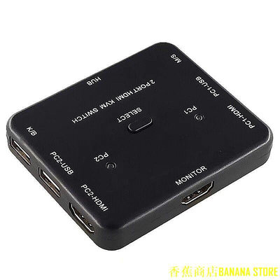 天極TJ百貨USB HDMI切換器二進一出KVM高清1080雙電腦切屏共用顯示器鍵盤鼠標附送USB線HDMI線