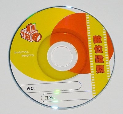 《嘉義批發》沖印店 照相館 的最愛特價組合 ◎8CM 光碟片+透明壓克力盒  (200組裝)