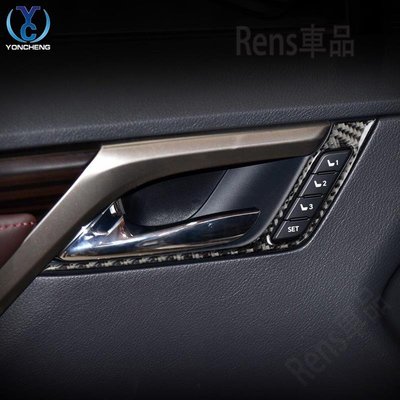 熱賣��適用Lexus 凌志 RX300 270 200T450H內飾碳纖維車門拉手面板改裝配件✄7A