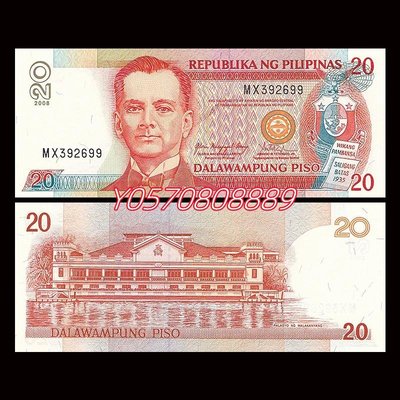 菲律賓20-50-100-200-500-1000紙幣詳情私聊 外國錢幣 紙鈔 紀念幣【天下收藏】