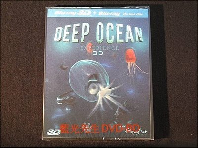 [3D藍光BD] - 深海體驗 Deep Ocean Experience 3D + 2D