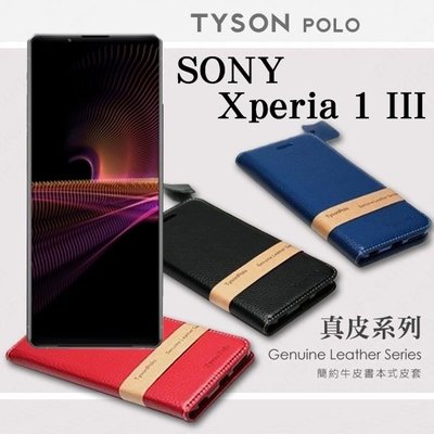 【愛瘋潮】免運 現貨 SONY Xperia 1 III 簡約牛皮書本式皮套 POLO 真皮系列 手機殼 可插卡 可站立