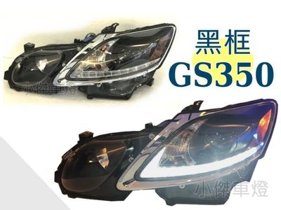 》傑暘國際車身部品《 LEXUS GS300 GS350車燈  06 08 09 類RX450 R8 燈眉黑框魚眼 大燈