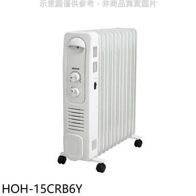 《可議價》禾聯【HOH-15CRB6Y】11片式附烘衣架電暖器