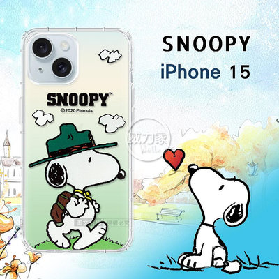威力家 史努比/SNOOPY 正版授權 iPhone 15 6.1吋 漸層彩繪空壓手機殼(郊遊) 空壓殼 保護套 保護殼