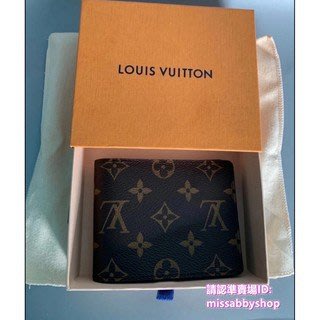 Shop Louis Vuitton Multiple wallet (M60895) by treatmyself