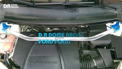 【童夢國際】D.R DOME 車身強化套組 FOCUS MK2 前上拉桿 前下井 後下拉 拉桿套裝四件組 防傾桿
