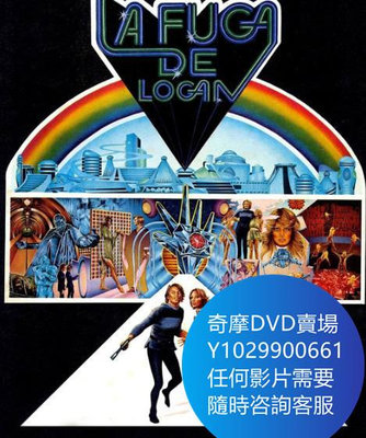 DVD 海量影片賣場 逃離地下天堂/我不能死/廿三世紀大逃亡 電影 1976年