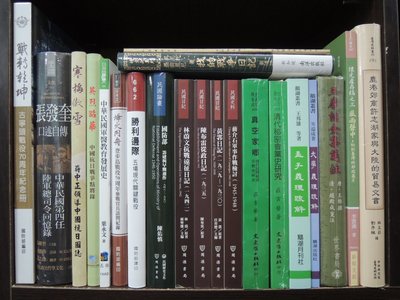 定價350-中國國民黨中央政治會議紀錄：上海分會-開源書局-民國歷史文化學社編輯部-
