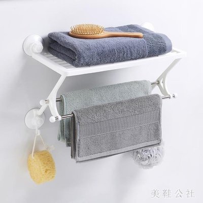 毛巾架 浴室毛巾架塑料免打孔吸壁式掛架 ZB1736促銷