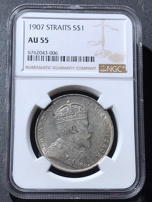 NGC AU55分1907年英屬海峽一元銀幣，愛德華七世