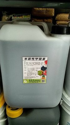 [樂農農] [免運費]  水溶性甲殼素 20L 2.5% 日本木醋液溶製  天然植物保護劑 無毒有機資材