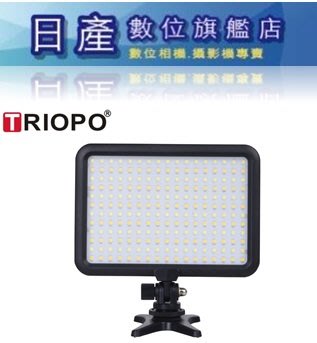 【日產旗艦】TRIOPO 捷寶 TTV-204 LED燈 攝影燈 補光燈 平板燈 LED攝影補光燈 204顆