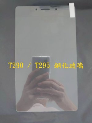 全新 SAMSUNG 三星 Tab A 8.0 2019 保護貼 SWD-WT-N8 T290 T295 鋼化玻璃