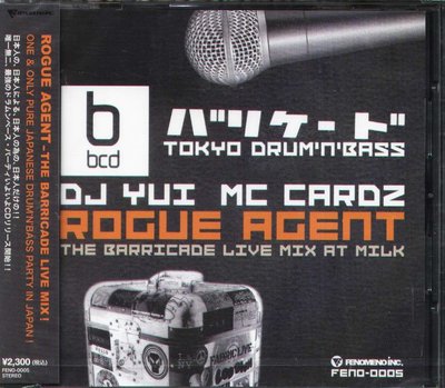 K - DJ YUI and MC CARDZ ROGUE AGENT BARRICADE LIV - 日版 - NEW