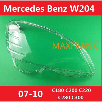 07-10款賓士 Benz W204 C180 C200 C220 C280 C300 大燈罩 大燈殼 大燈外殼 頭燈蓋