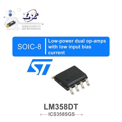 『聯騰．堃喬』ST LM358DT SOIC8 Low-power dual op-amps with low input bias current