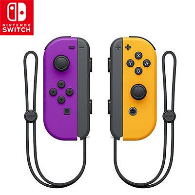 【520game】【全新現貨】【NS配件】【Joy-Con】任天堂原廠 Switch控制器：紫橘