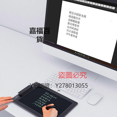 寫字板 漢王薈寫尊享版可視手寫板 遠程網課電子白板 電腦打字板公式繪圖