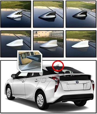 圓夢工廠 Toyota Prius 4代 2015~2018 車頂 鯊魚鰭天線蓋 改裝飾貼 烤漆銀 烤漆黑 烤漆白