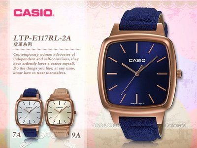 CASIO 手錶專賣店 國隆 LTP-E117RL-2A_7A_9A 女錶 指針錶 玫瑰金離子鍍金錶殼 皮革錶帶
