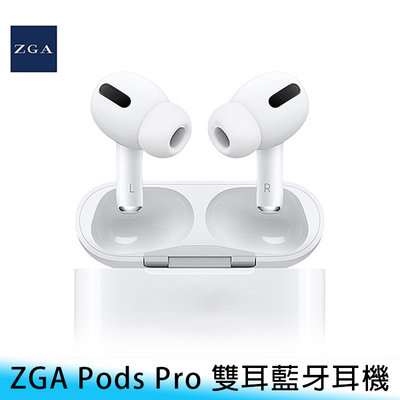 【台南/面交/免運】ZGA Pods Pro 藍牙/藍芽/5.0 智能/觸控 通話/降噪 入耳式/雙耳 無線 耳機