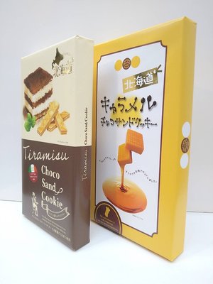 日本製 北海道 禮盒 焦糖可可夾心 提拉米蘇脆餅 餅乾