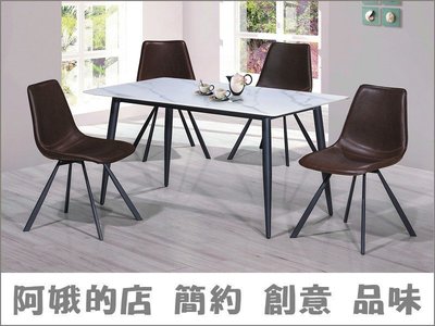 3309-309-4 T-14080出雲岩板餐桌組(一桌四椅)(DIY)【阿娥的店】