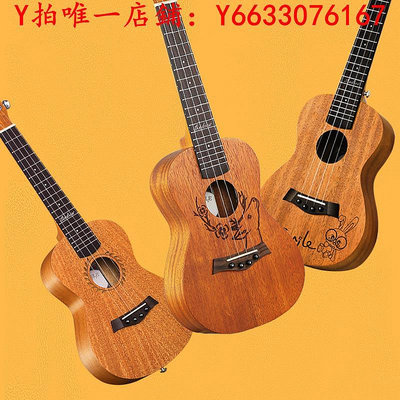 吉他Andrew安德魯23寸初學者女尤克里里學生男烏克麗麗ukulele小吉他樂器