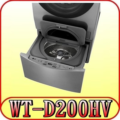《三禾影》LG 樂金 WT-D200HV MiniWash迷你洗衣機 2kg 加熱洗衣【可搭配WD-S12GV】