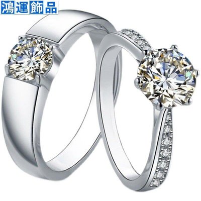 莫桑石鉆戒時尚個性戒指女生韓版潮流時尚首飾品求婚表白情人節--鴻運飾品