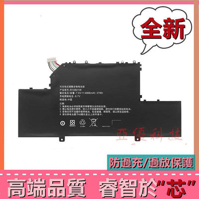 小米 Air 12.5吋 161201-AA -01 R10B01W全新原廠電池 筆電電池 筆記型電腦內置電池