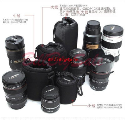 單眼相機鏡頭袋 適用Canon 佳能EOS R R6 M3 M5 M6 M50 200D 200D二代 保護套 儲存袋