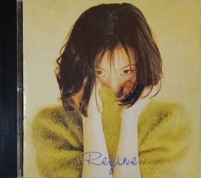 Regine黎晶≦Listen Without Prejudice 傾聽≧早期版無IFPI收錄張學友合唱經典曲∠94'寶