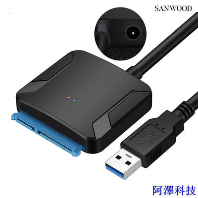 安東科技【3C配件】新品USB3.0易驅線 SATA轉USB3.0線 2.5/3.5寸硬碟轉接線