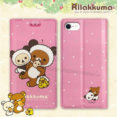 威力家 日本授權正版 拉拉熊 iPhone SE 2020/SE2 金沙彩繪磁力皮套(熊貓粉) 側掀 立架 支架