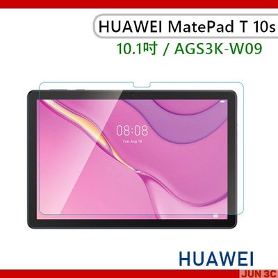 華為 HUAWEI MatePad T 10s 10.1吋 AGS3K-W09 玻璃貼 保護貼 螢幕貼 鋼化玻璃貼