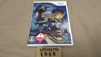 Wii 魔物獵人 3 純日版 日文版 Monster Hunter 3 tri モンスターハンター
