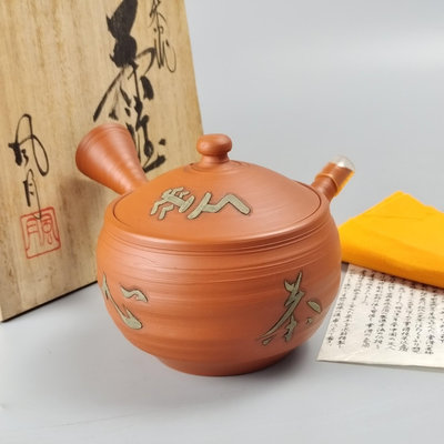 。村越風月作日本常滑燒橫手急須茶壺。未使用品帶原